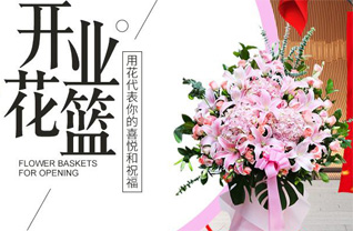 山西晋中灵石县王禹乡刘家掌村花篮配送